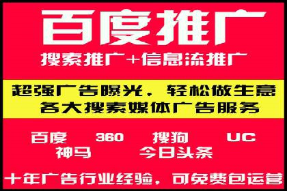 百度推广费用如何助力中小企业快速成长——案例解读