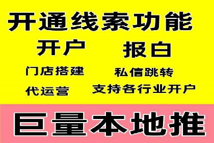 百度SEM竞价推广的创意广告制作：从构思到执行的完整过程
